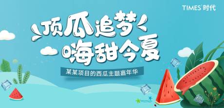源文件下載【享設(shè)計(jì)】搜索編號(hào)：48170004679583061【背景板】