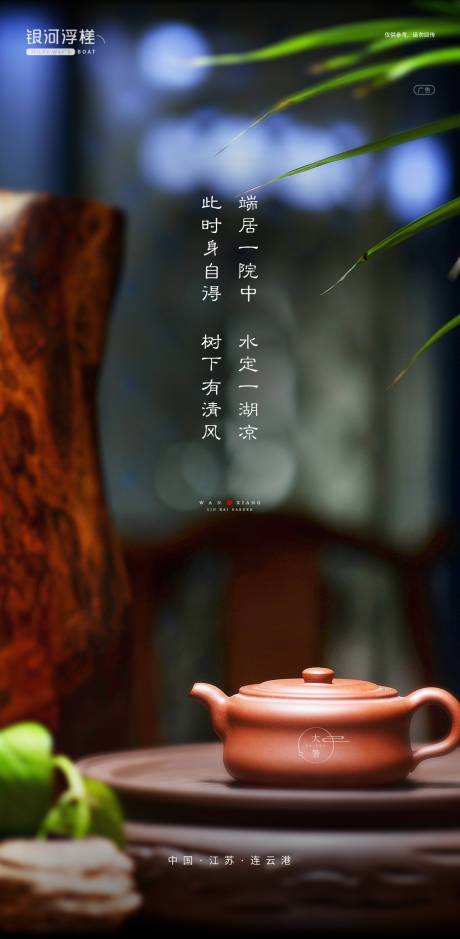源文件下載【享設計】搜索編號：62620004580596014【大暑節氣海報】
