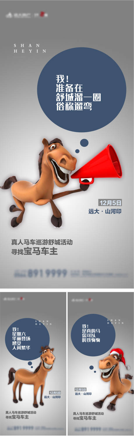 源文件下載【享設計】搜索編號：30990004564608920【房地產創意價值點海報】