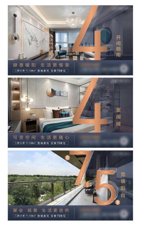 源文件下載【戶型刷屏】編號：71860004912876064
