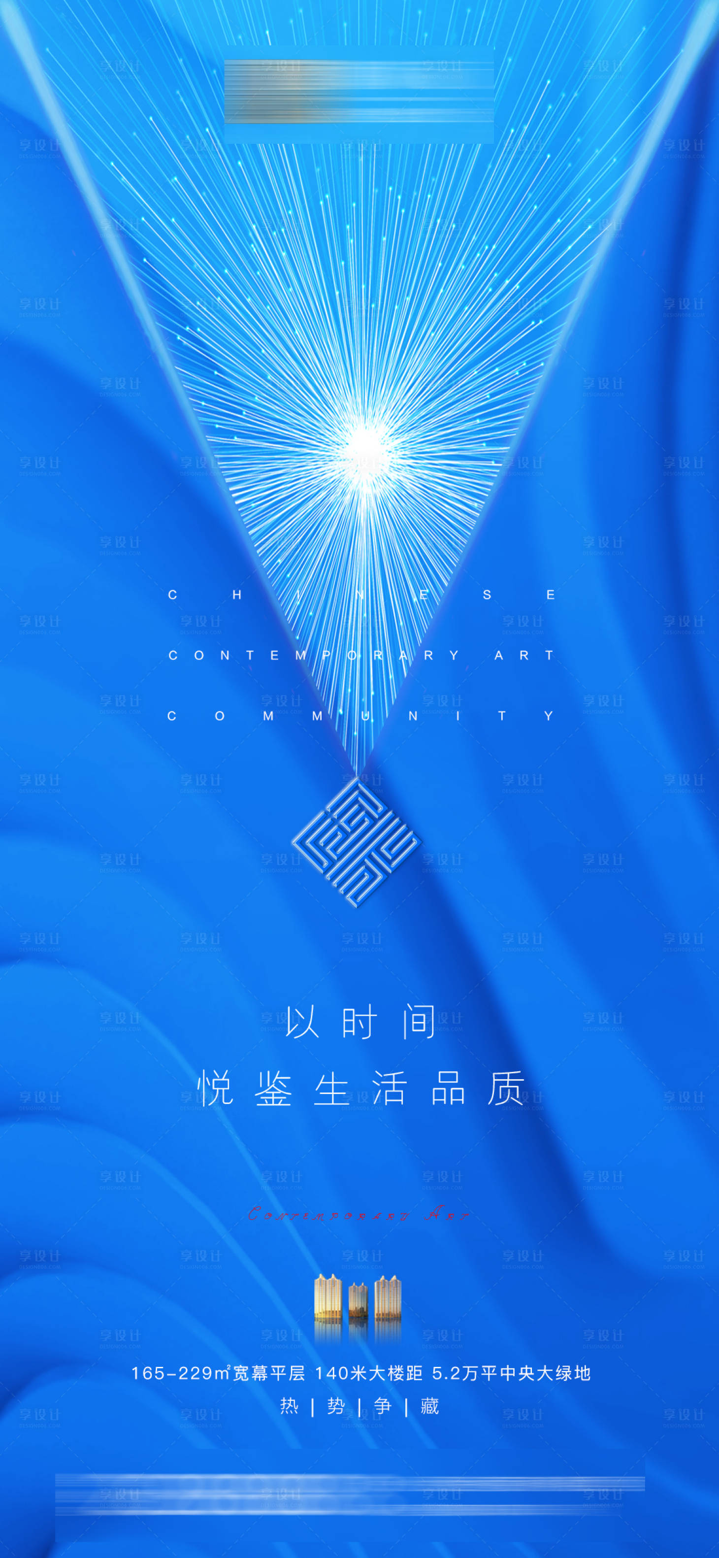 源文件下载【享设计】搜索编号：48960004510485013【价值点  】