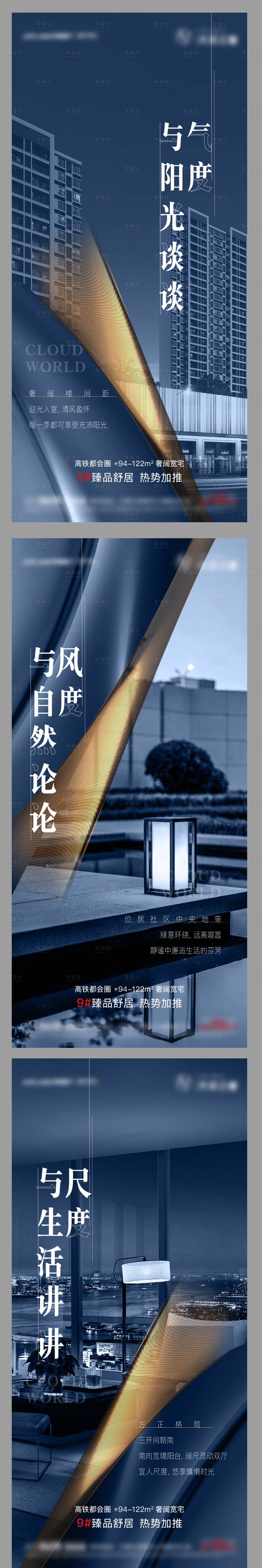 源文件下載【享設(shè)計(jì)】搜索編號：36110004683249393【價(jià)值系列海報(bào)】