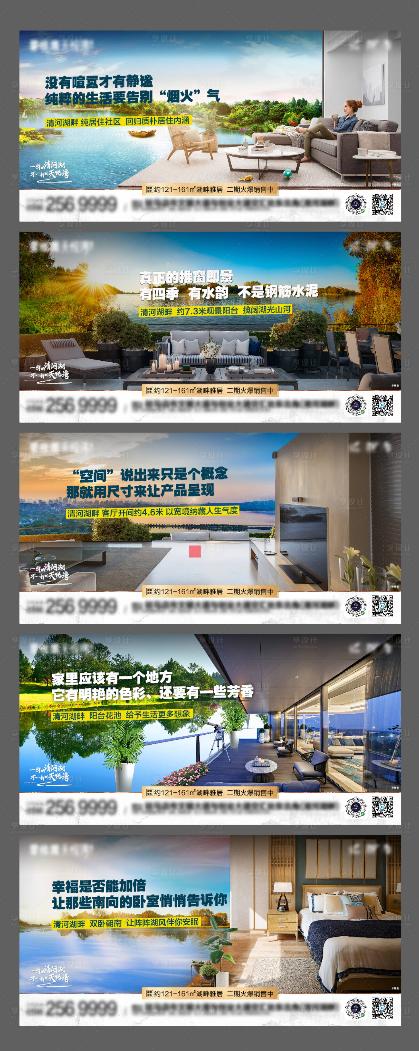 源文件下载【价值点系列刷屏】编号：99220004629358463