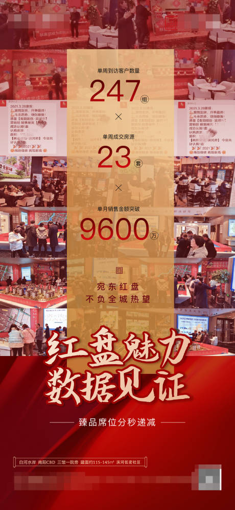 源文件下載【熱銷】編號(hào)：16910004775275402