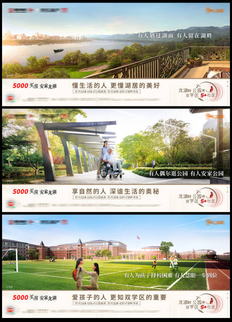 源文件下载【地产价值点系列稿】编号：72200004710541009