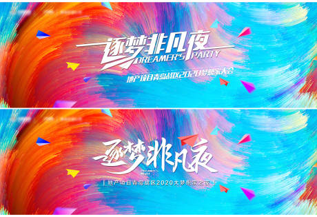 源文件下载【展板（TIF用PS打开）】编号：93400004789557695