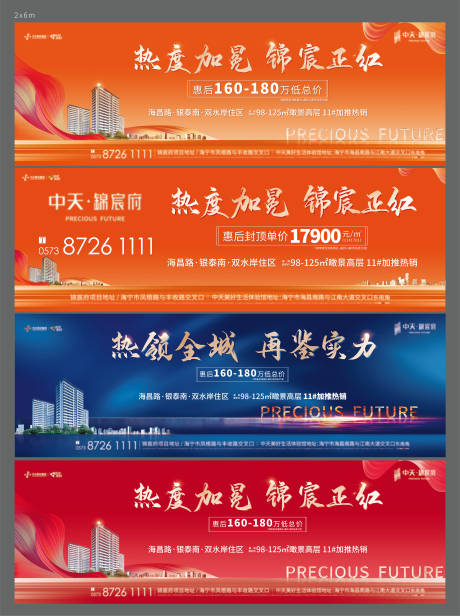 源文件下載【熱銷調(diào)性】編號：88160004826525956