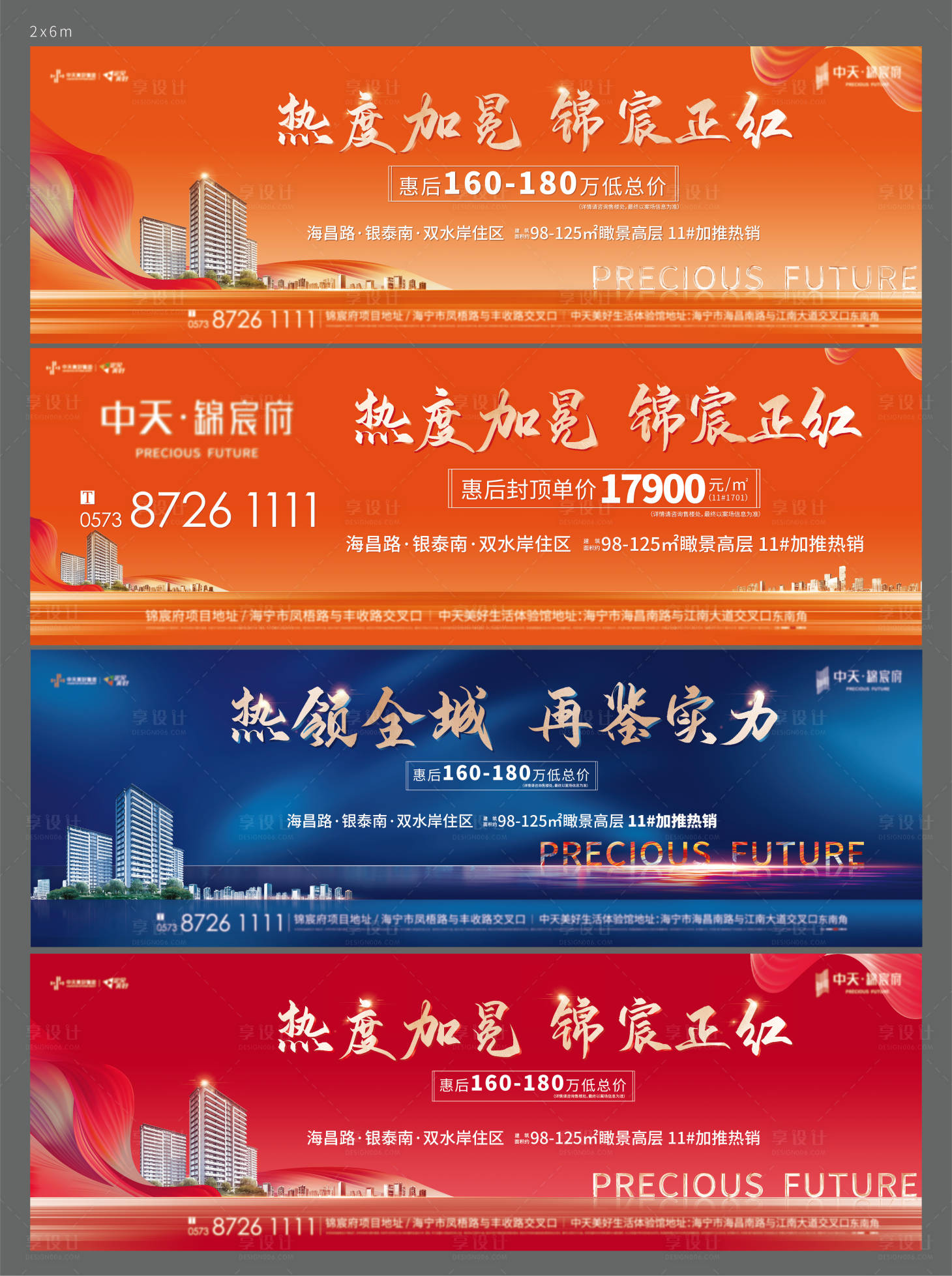 源文件下載【享設(shè)計(jì)】搜索編號(hào)：88160004826525956【熱銷調(diào)性】