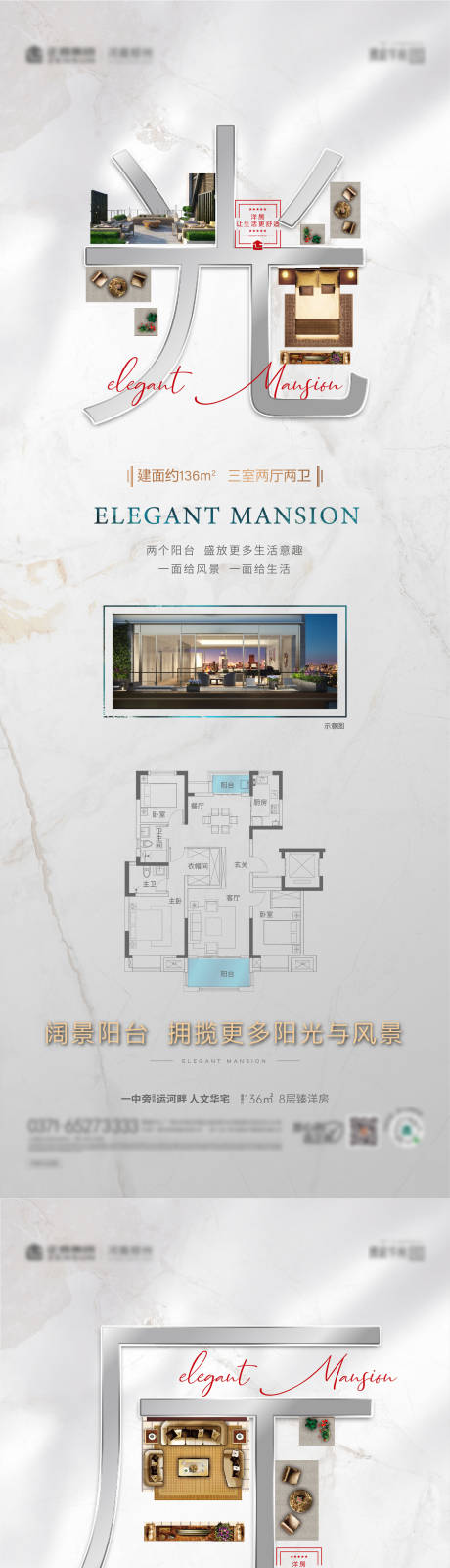 源文件下载【地产户型解析系列稿】编号：60000004816634396