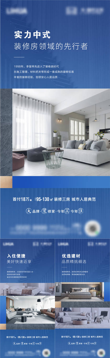 源文件下载【价值点单图】编号：46380004821082294