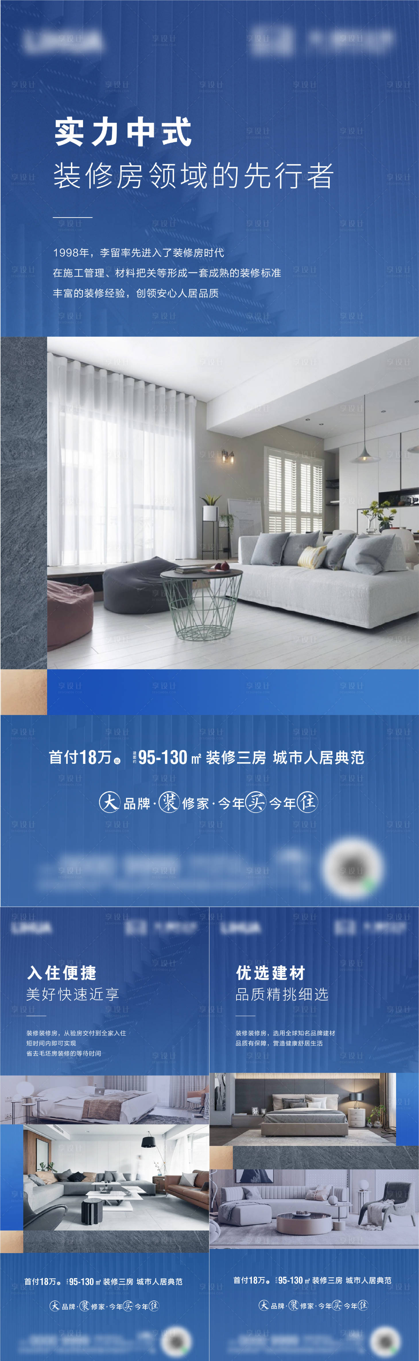 源文件下载【价值点单图】编号：46380004821082294