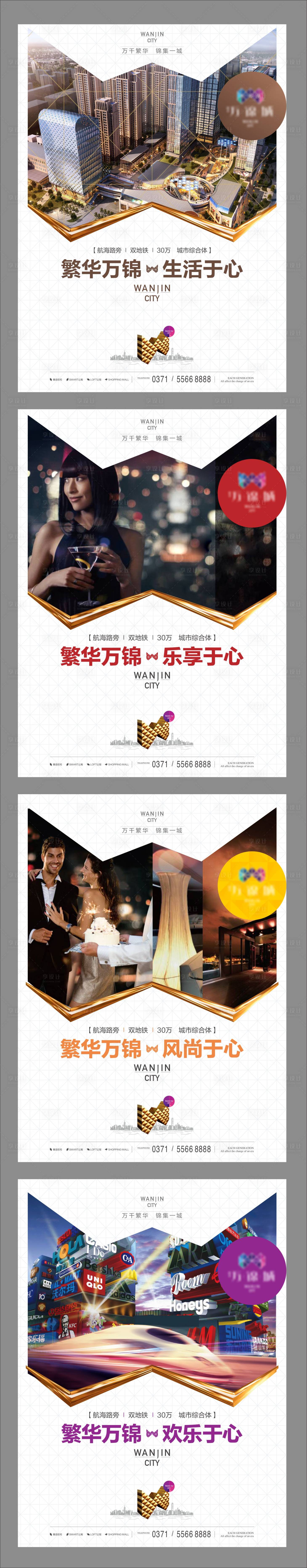 源文件下载【综合体商业公寓住宅写字楼商业广场】编号：97790004794931706