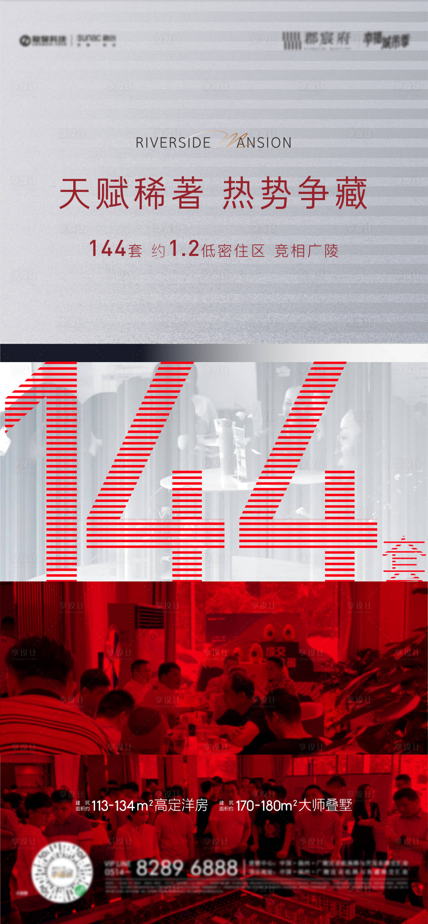 源文件下载【享设计】搜索编号：81160004664406255【热销】