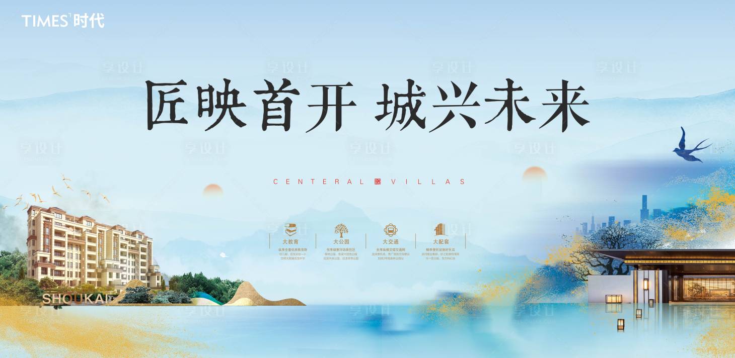 源文件下载【背景板】编号：98330004677998994
