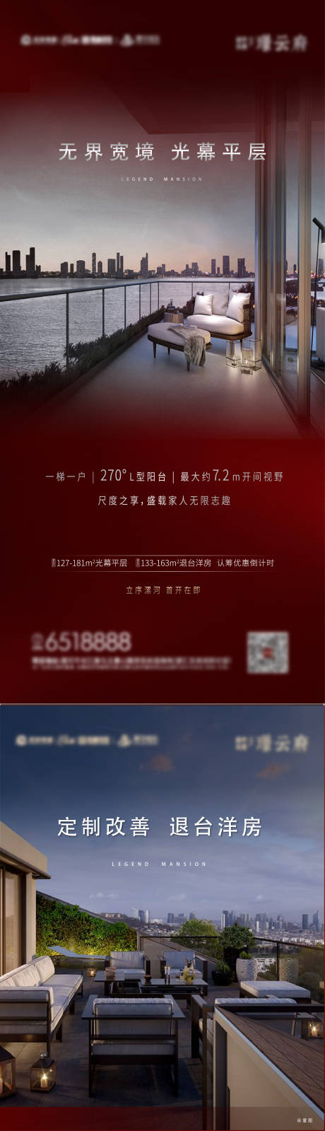 源文件下载【湖居洋房价值刷屏】编号：46020004890235283
