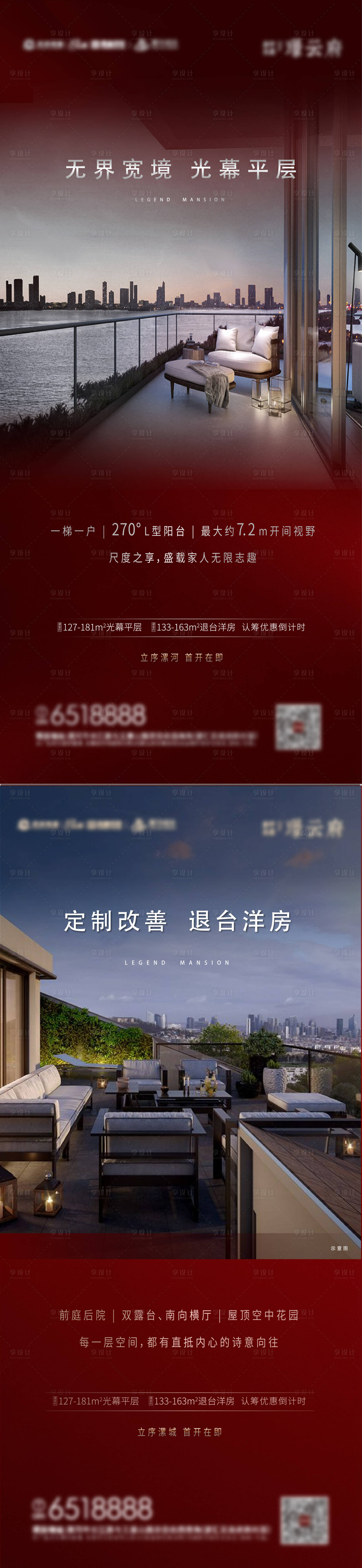 源文件下载【湖居洋房价值刷屏】编号：46020004890235283