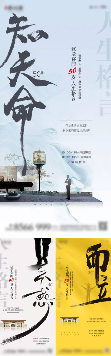 源文件下载【单图】编号：84780004528053107