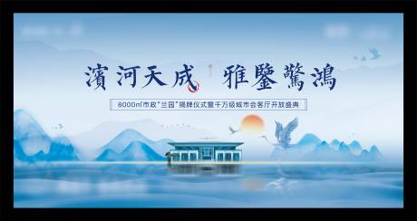源文件下载【地产中式展厅开放背景板】编号：12530004632908842