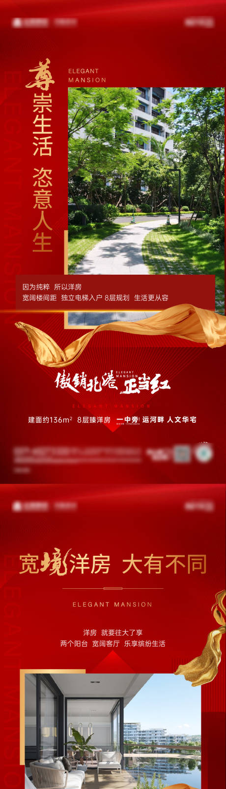 源文件下载【热销系列稿】编号：26680004871953778