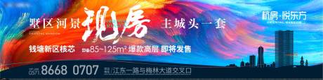 源文件下载【地产价值点展板】编号：28000004864954947