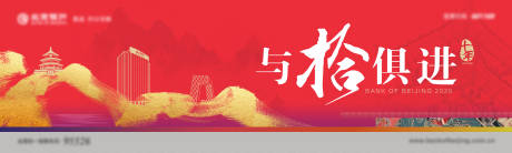源文件下载【红色地产主画面】编号：14110004717484304
