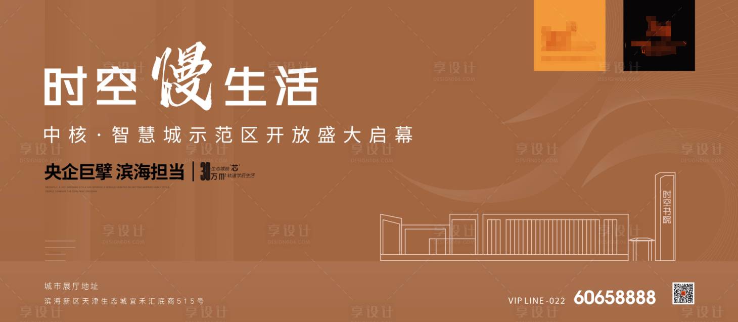源文件下载【示范区开放】编号：10540004737756071