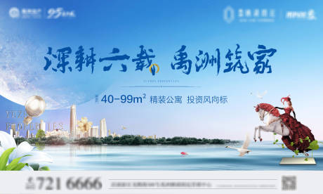 源文件下载【精装公寓主画面KV】编号：83140004902783056