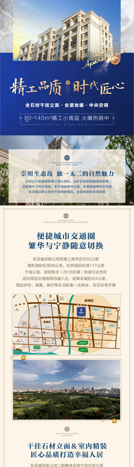 源文件下载【工艺长图】编号：90610004929725983