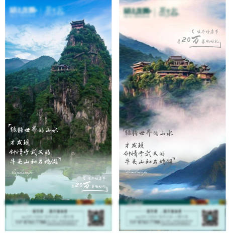 源文件下載【享設計】搜索編號：40020004733609230【地產返鄉置業系列稿】