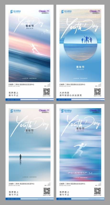源文件下載【享設(shè)計(jì)】搜索編號：24720004711255765【地產(chǎn)青年節(jié)系列海報(bào)】