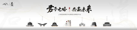 源文件下载【酒业地产风发布会主画面】编号：41010004901193166