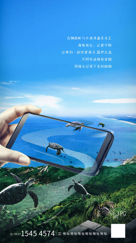 源文件下载【活动刷屏】编号：20720004852989459