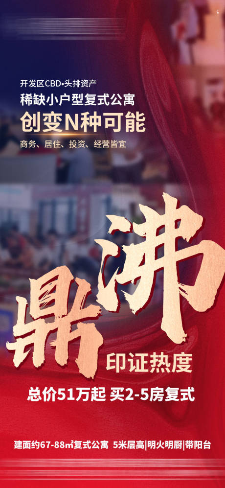 源文件下載【熱銷人氣圖】編號：36220004746516122