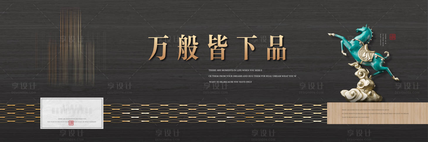 源文件下载【新中式主画面】编号：14400004887555672