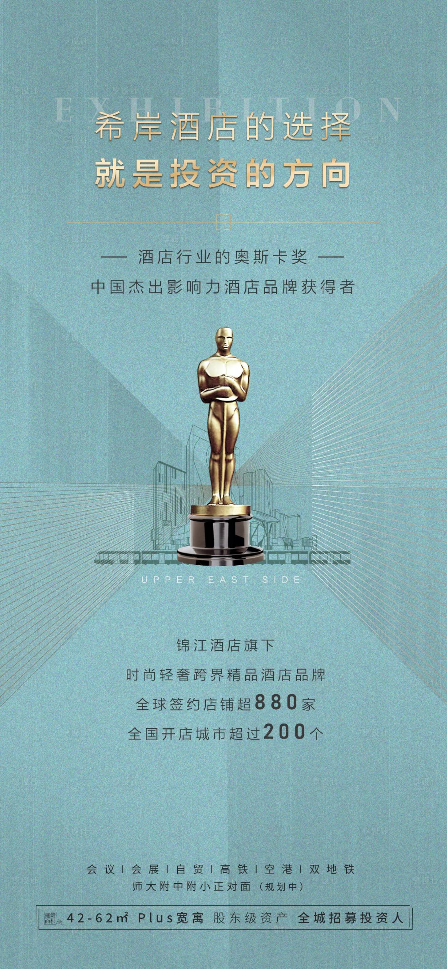 源文件下載【享設計】搜索編號：38590004649443885【地產(chǎn)高端公寓微信海報 】