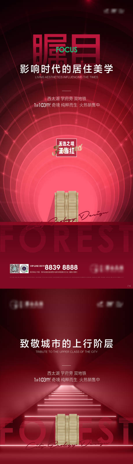 源文件下载【创意热销系列稿】编号：83730004850068710