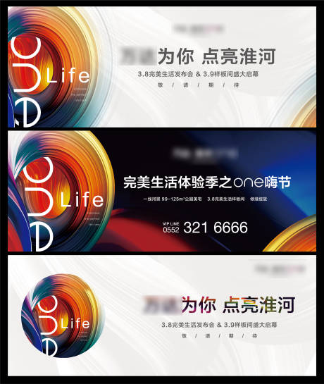 源文件下载【样板间开放主画面】编号：32120004588511871