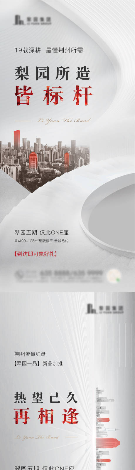 源文件下载【价值点微单系类】编号：55820004923072816