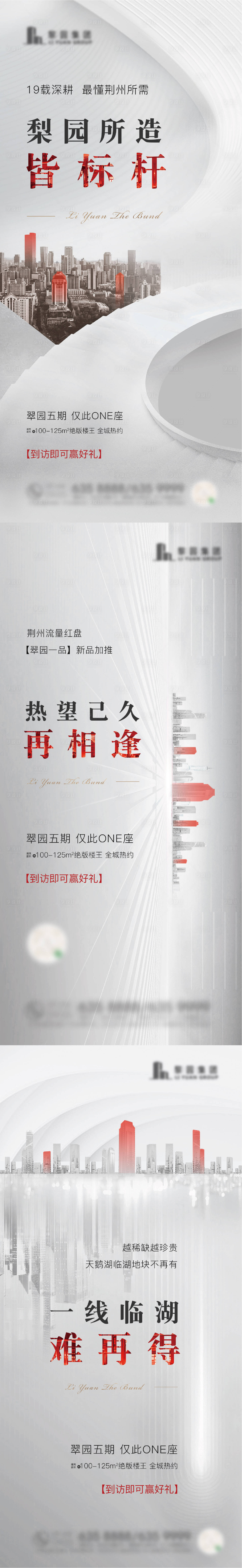 源文件下載【享設計】搜索編號：55820004923072816【價值點微單系類】