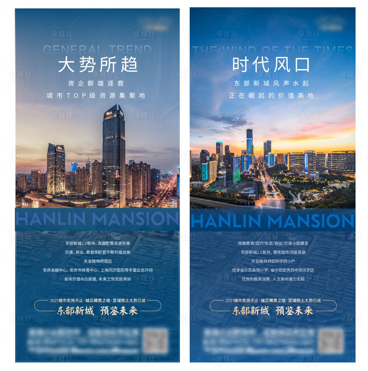 源文件下载【城市地标价值点系列单图】编号：72090004760476502