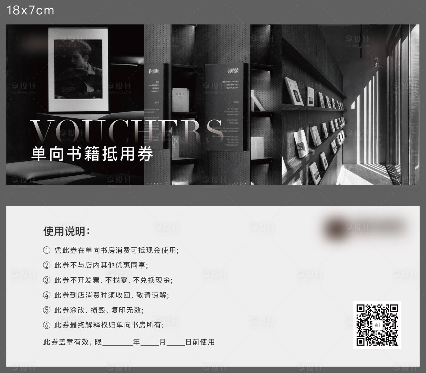源文件下載【書籍抵用券】編號：52430004844113921