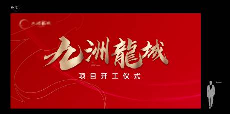 源文件下载【项目启动画面】编号：45830004766434888