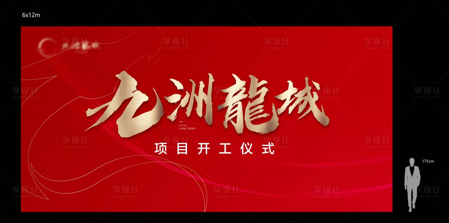 源文件下载【享设计】搜索编号：45830004766434888【项目启动画面】
