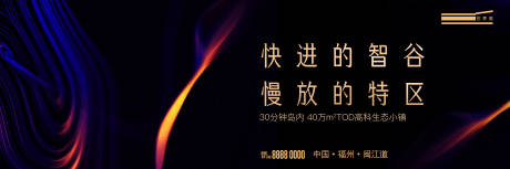 源文件下载【黑金科技主视觉kv】编号：33280004604465986