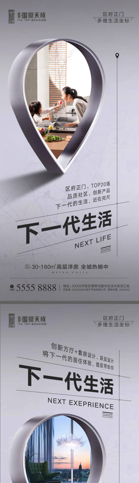 源文件下載【享設計】搜索編號：63010004868665279【地產價值點系列稿】