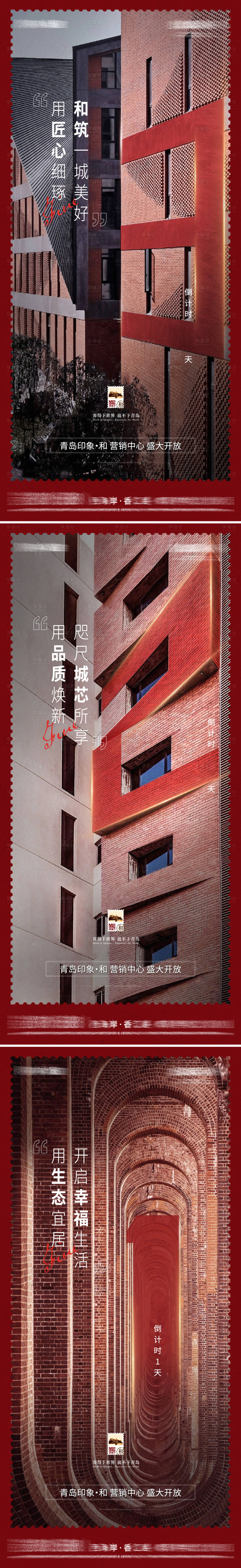 源文件下载【倒计时】编号：86810004532109558