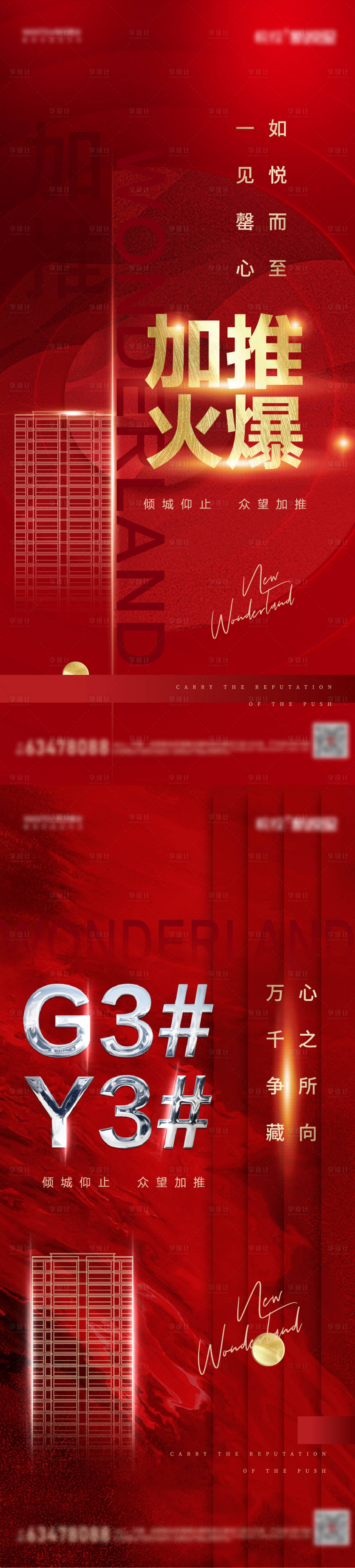 源文件下载【单图】编号：25010004511901362