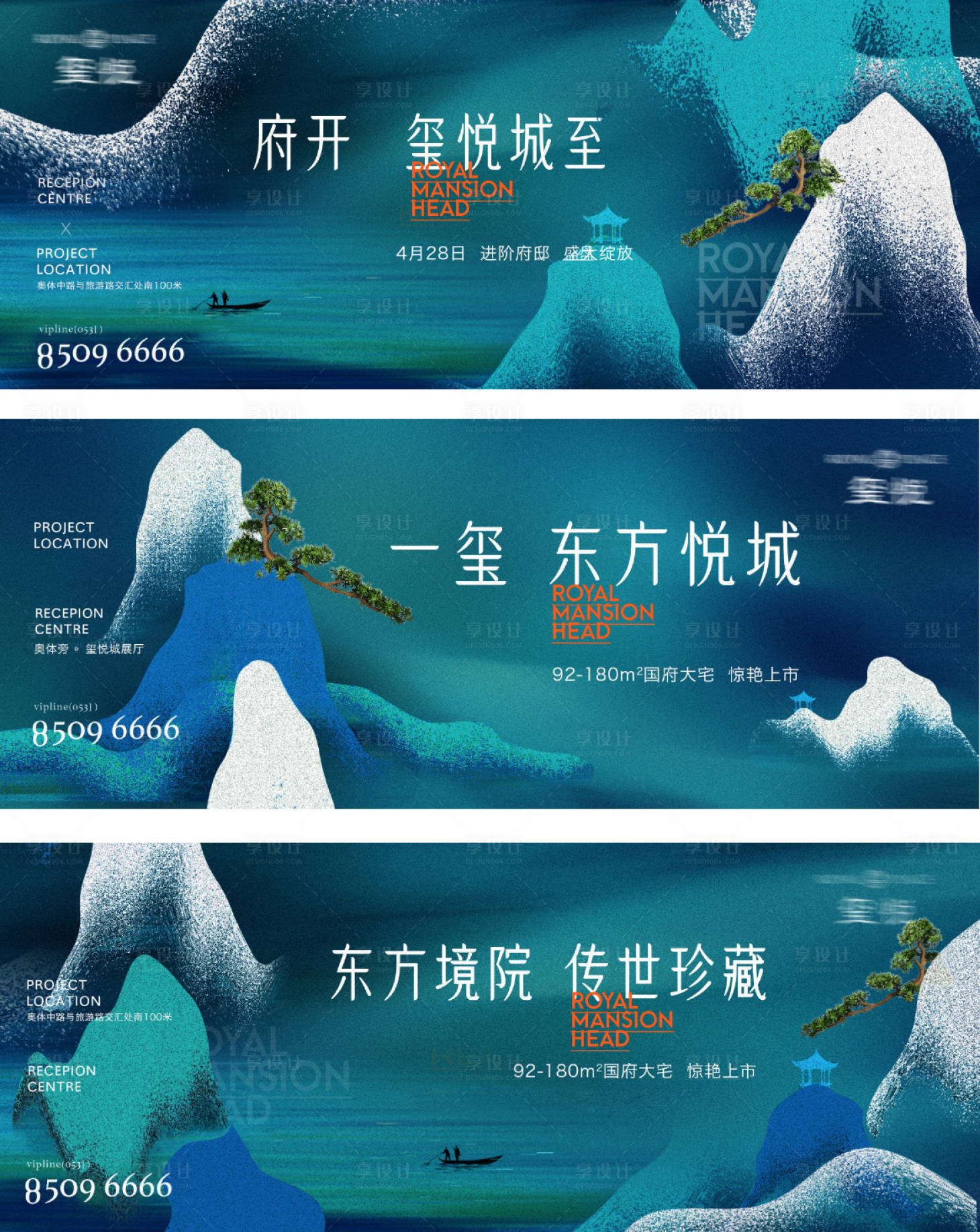 源文件下載【享設(shè)計】搜索編號：29960004833019106【高端城市展廳形象稿】