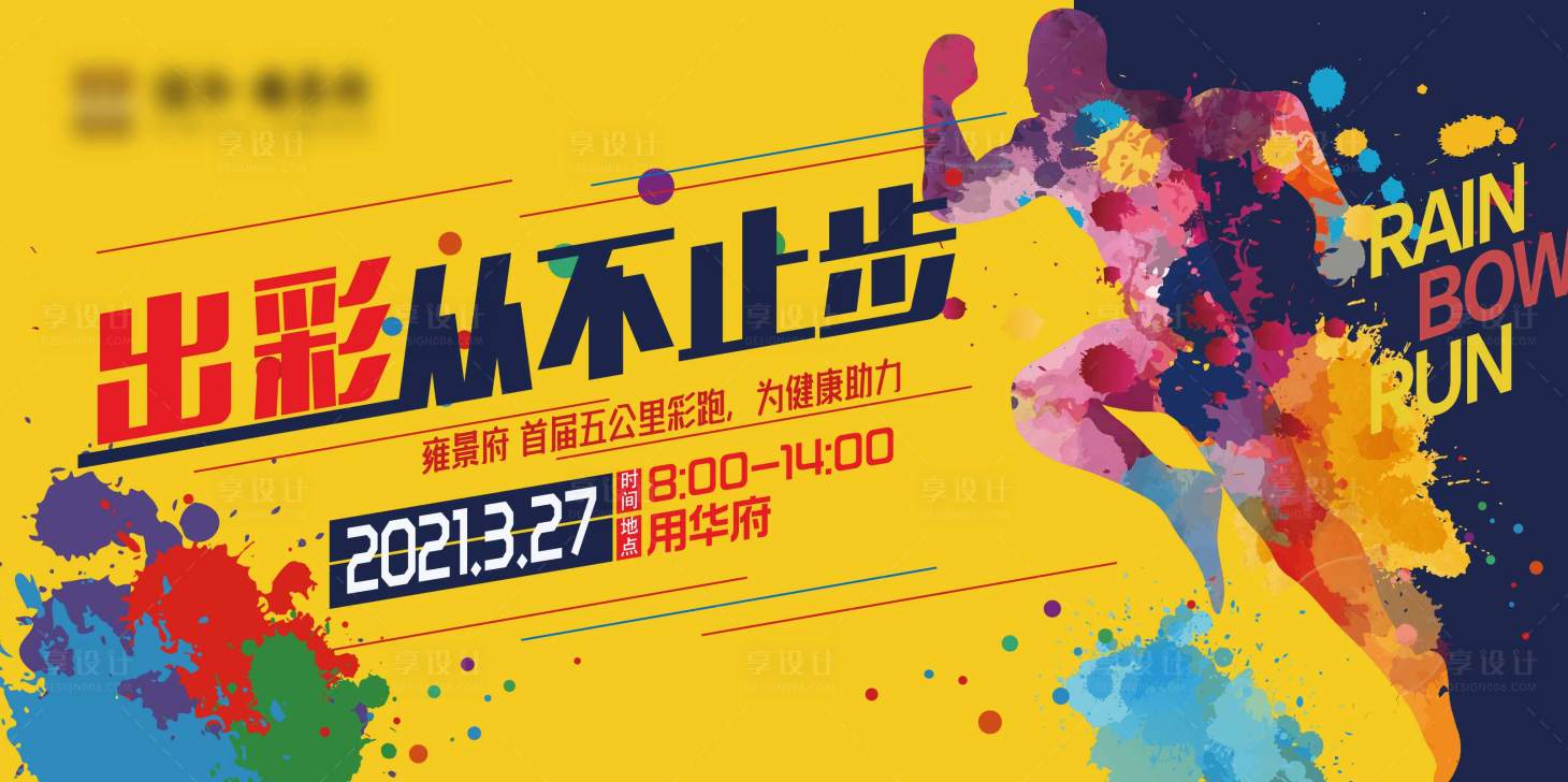 源文件下载【享设计】搜索编号：91540004575216655【主画面】