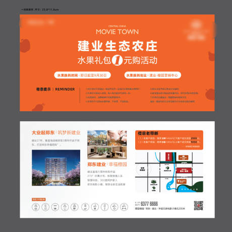 源文件下載【小單頁】編號：13620004848627871